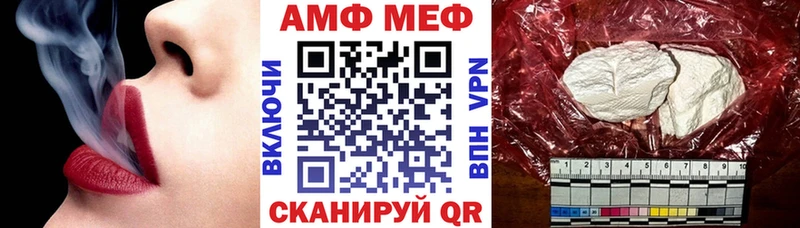 АМФЕТАМИН 97% Верхний Тагил