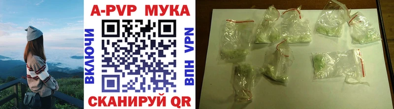 гидра зеркало Верхний Тагил A-PVP СК
