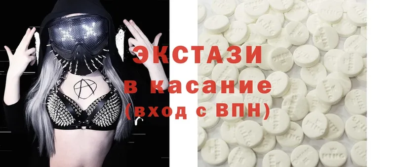 Экстази 280 MDMA  Верхний Тагил 