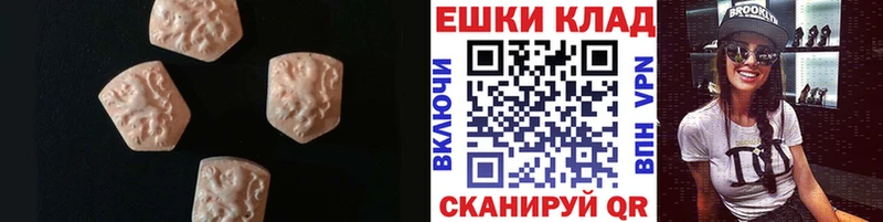 Экстази 280мг  Верхний Тагил 