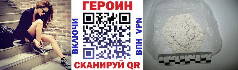 shop формула  купить наркоту  Верхний Тагил  ГЕРОИН Афган 