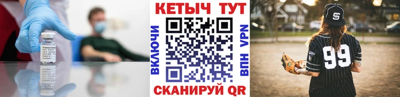 площадка наркотические препараты  закладки  Верхний Тагил  Кетамин ketamine  мега как зайти 