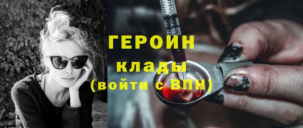 альфа пвп VHQ Балахна