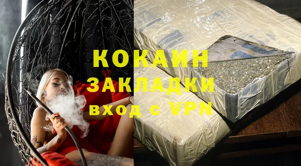 прущий лед Балабаново