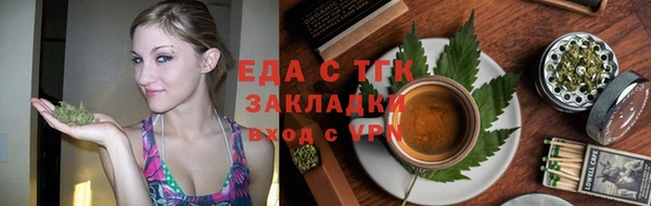 2c-b Инсар