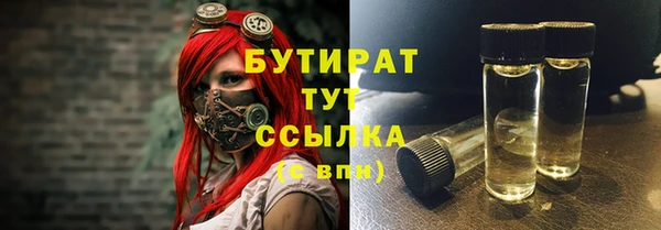 MDMA Армянск