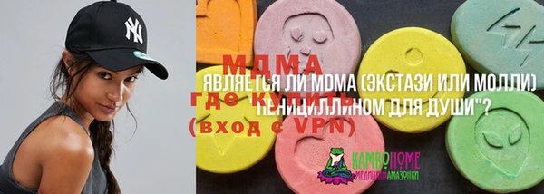 марки lsd Арсеньев