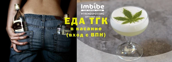 MDMA Армянск