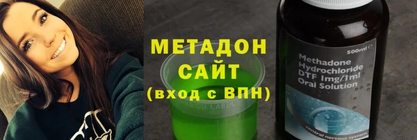 MDMA Армянск