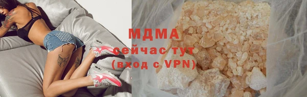 MDMA Армянск