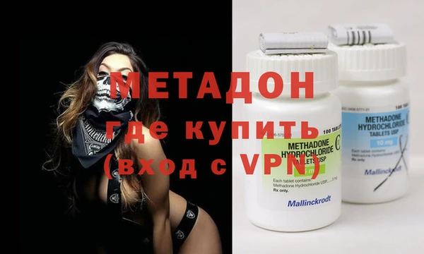 альфа пвп VHQ Балахна