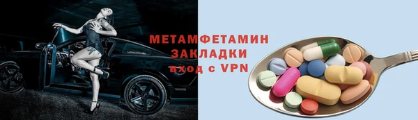 MDMA Армянск
