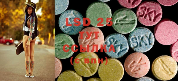 MDMA Армянск