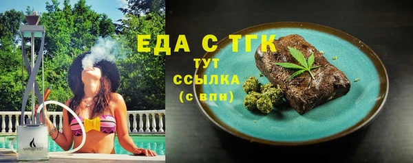 MDMA Армянск