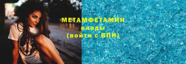 марки lsd Арсеньев