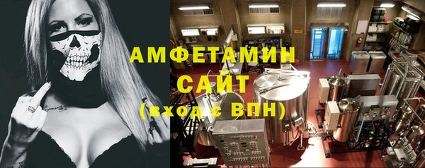 альфа пвп VHQ Балахна