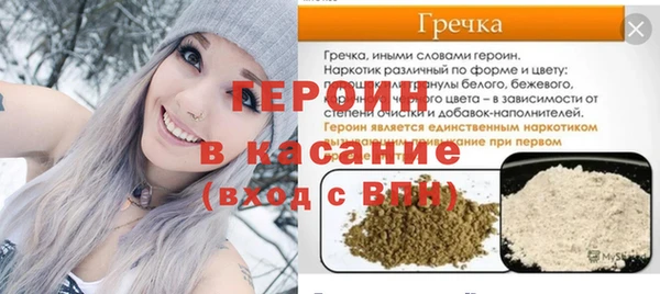 марки lsd Арсеньев