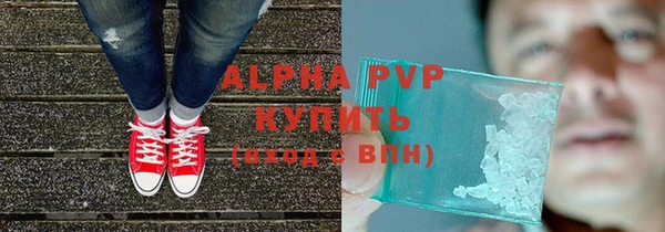 альфа пвп VHQ Гусиноозёрск