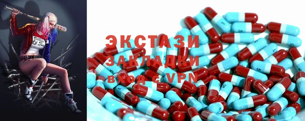 марки lsd Арсеньев
