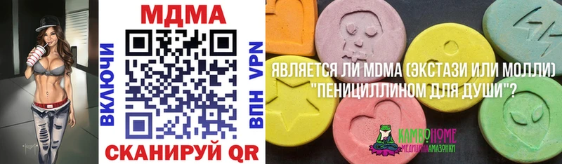 MDMA молли  Верхний Тагил 