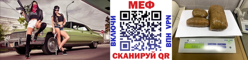 мега tor  Верхний Тагил  МЕФ VHQ 