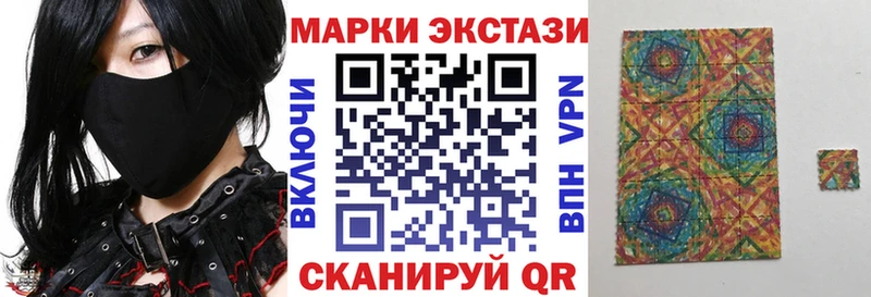 Наркотические марки 1500мкг  Верхний Тагил 