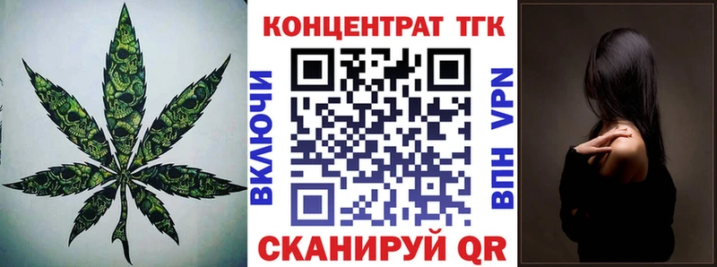 Дистиллят ТГК вейп с тгк  Верхний Тагил 